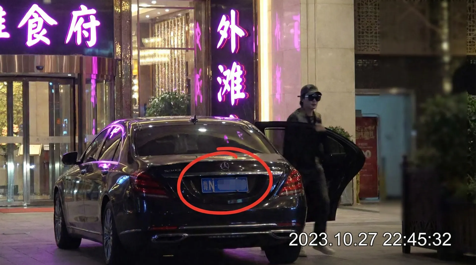 8868娱乐 - 豪车餐厅外偷拍
